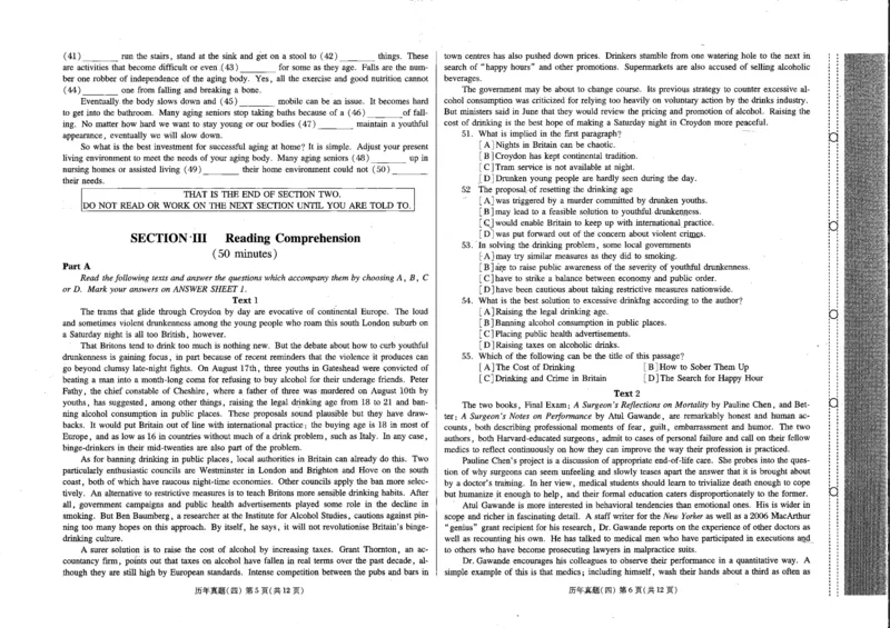 公共英语五级试卷2024-11-192132401_公共英语5级课程_PETS5