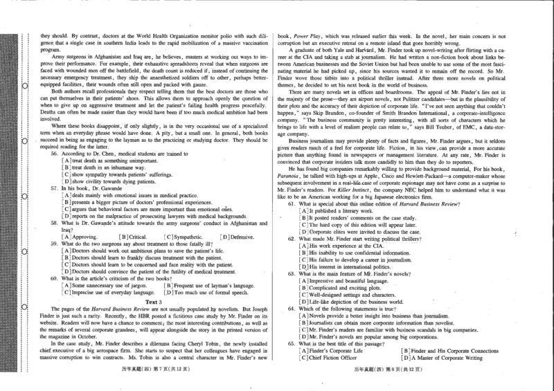 公共英语五级试卷2024-11-192132401_公共英语5级课程_PETS5