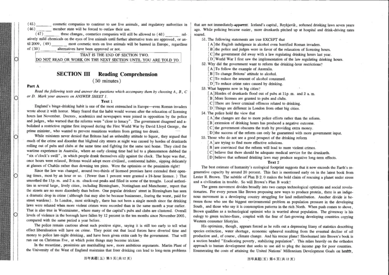 公共英语五级试卷2024-11-192132401_公共英语5级课程_PETS5