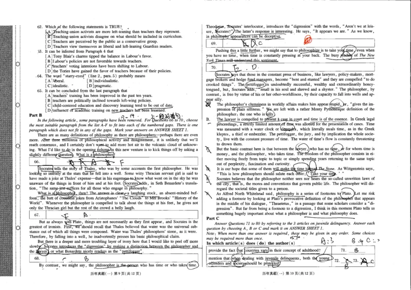 公共英语五级试卷2024-11-192132401_公共英语5级课程_PETS5