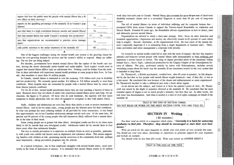 公共英语五级试卷2024-11-192132401_公共英语5级课程_PETS5