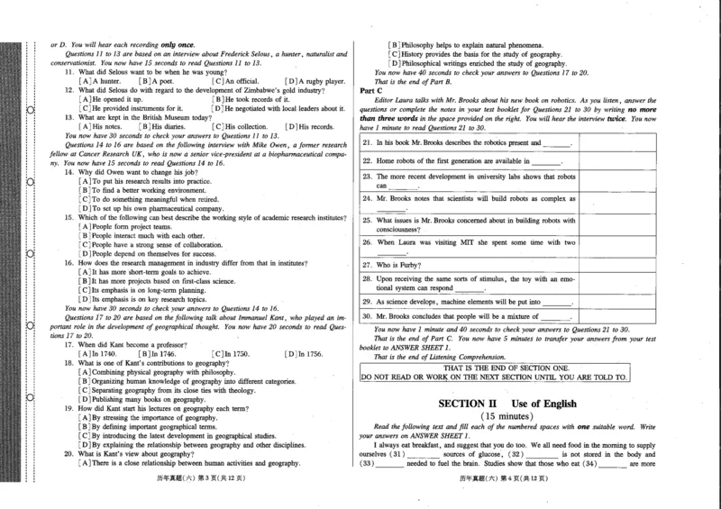 公共英语五级试卷2024-11-192132401_公共英语5级课程_PETS5