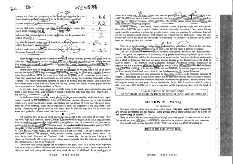 公共英语五级试卷2024-11-192132401_公共英语5级课程_PETS5