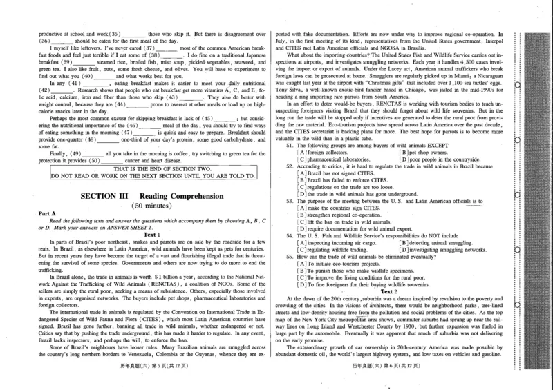 公共英语五级试卷2024-11-192132401_公共英语5级课程_PETS5