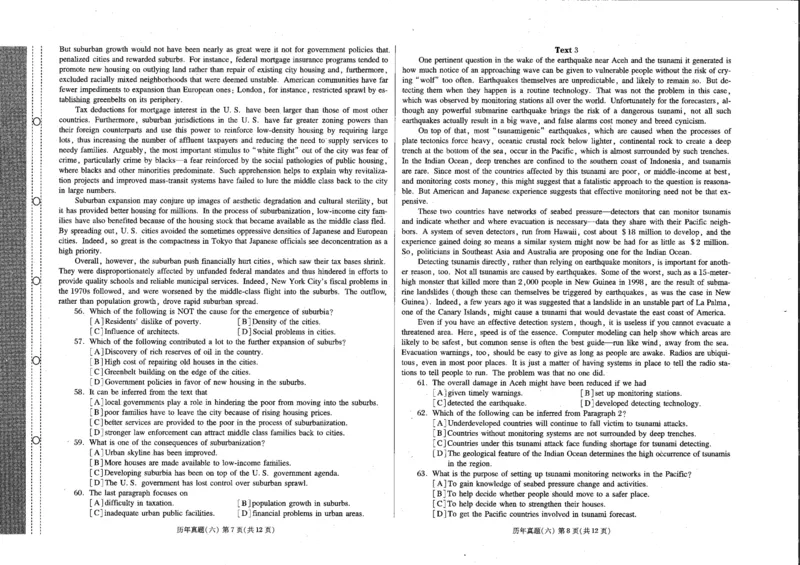 公共英语五级试卷2024-11-192132401_公共英语5级课程_PETS5