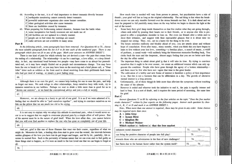 公共英语五级试卷2024-11-192132401_公共英语5级课程_PETS5