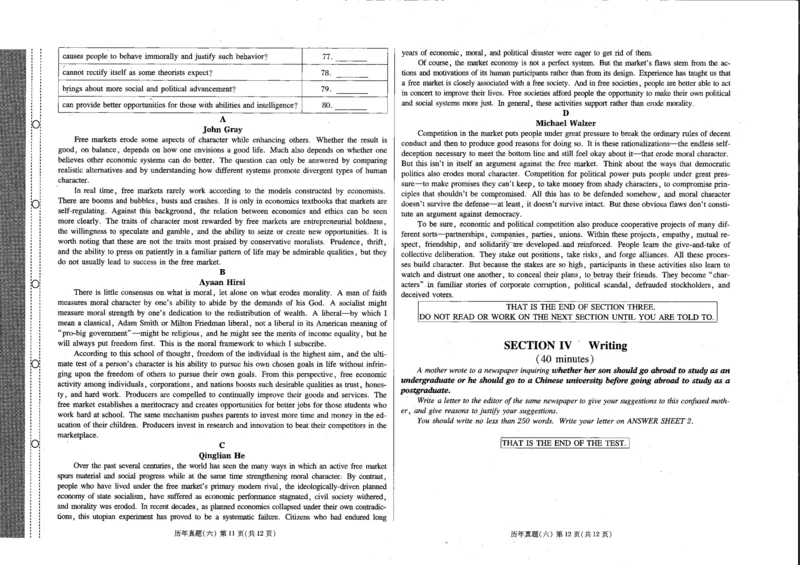 公共英语五级试卷2024-11-192132401_公共英语5级课程_PETS5