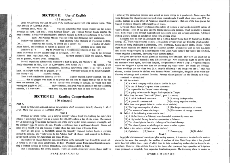 公共英语五级试卷2024-11-192132401_公共英语5级课程_PETS5