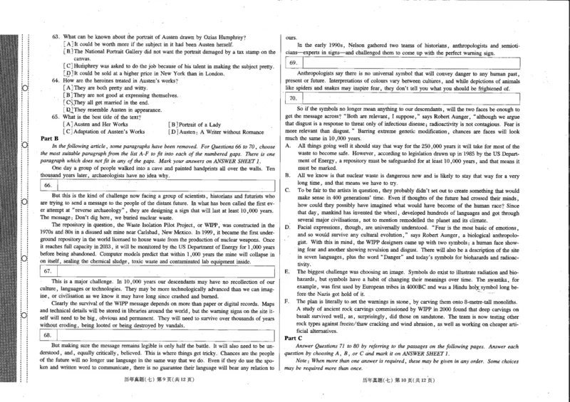 公共英语五级试卷2024-11-192132401_公共英语5级课程_PETS5