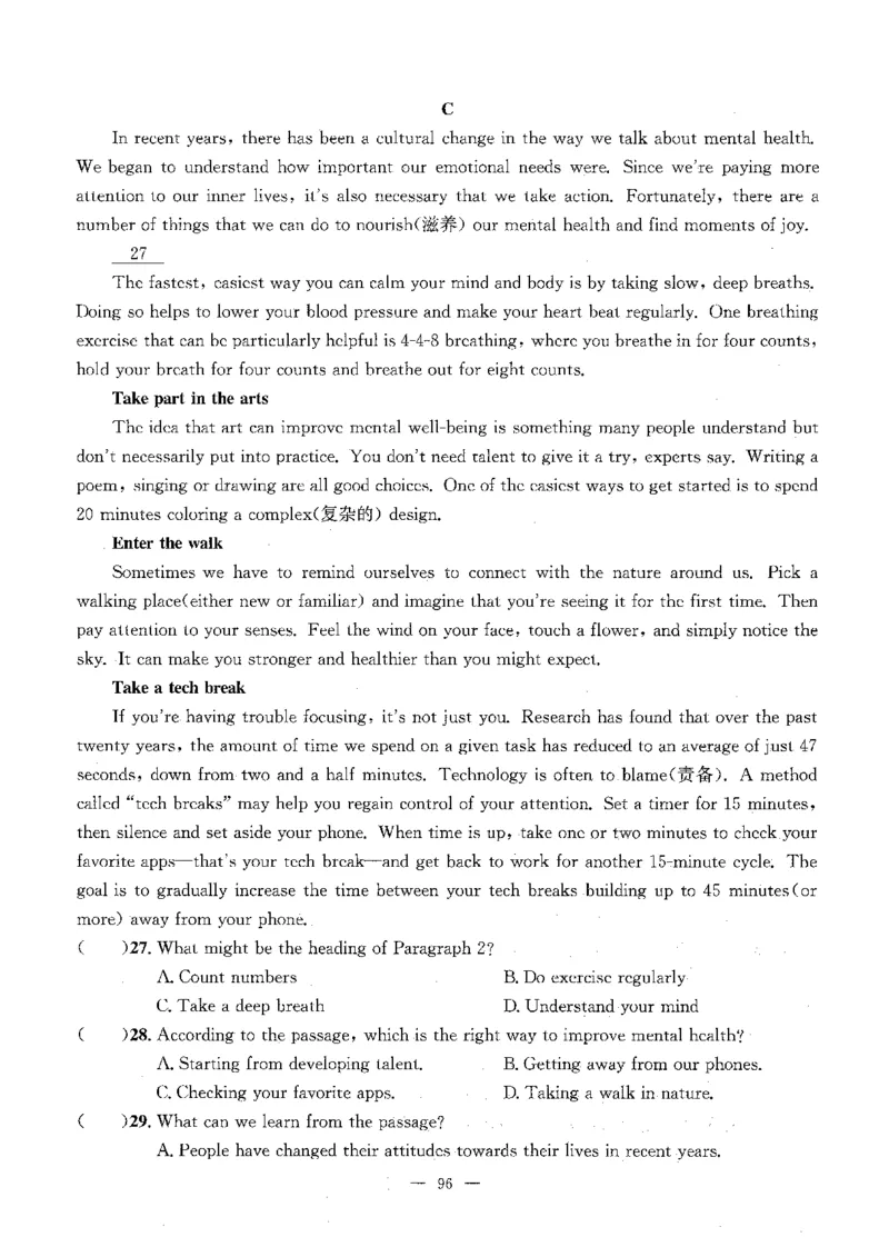 2026中考英语主书_2026版北京市各区模拟及真题_2026北京中考各区模拟及真题精选英语