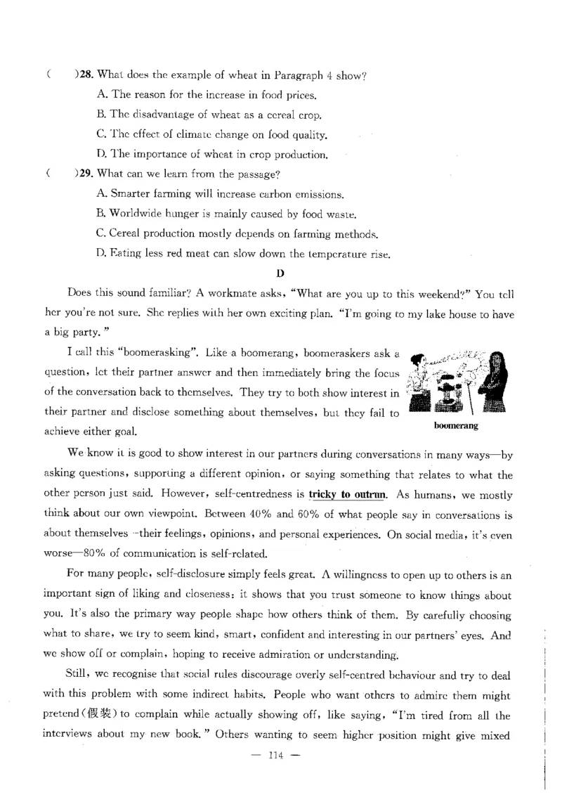 2026中考英语主书_2026版北京市各区模拟及真题_2026北京中考各区模拟及真题精选英语