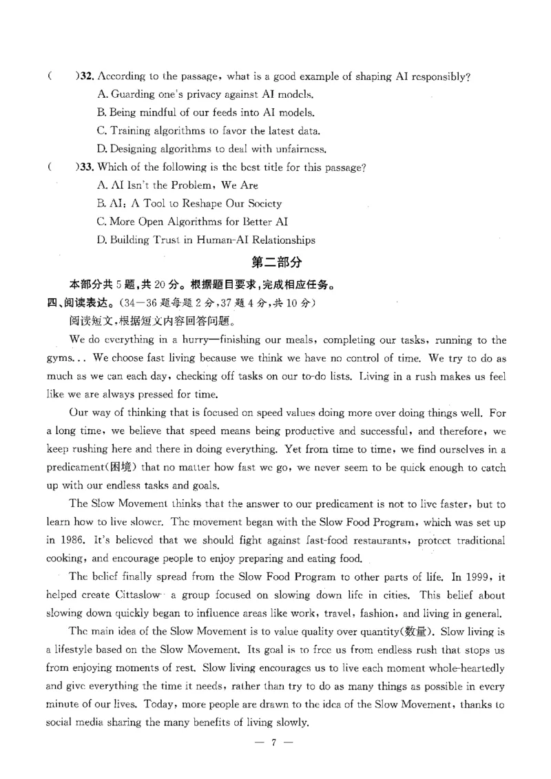 2026中考英语主书_2026版北京市各区模拟及真题_2026北京中考各区模拟及真题精选英语