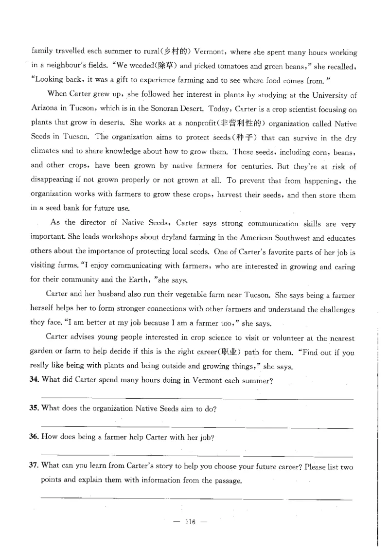 2026中考英语主书_2026版北京市各区模拟及真题_2026北京中考各区模拟及真题精选英语