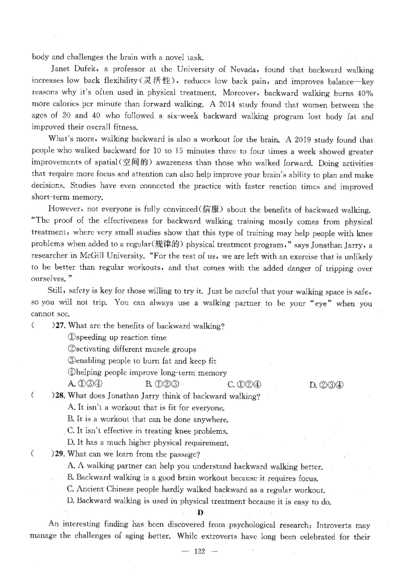 2026中考英语主书_2026版北京市各区模拟及真题_2026北京中考各区模拟及真题精选英语