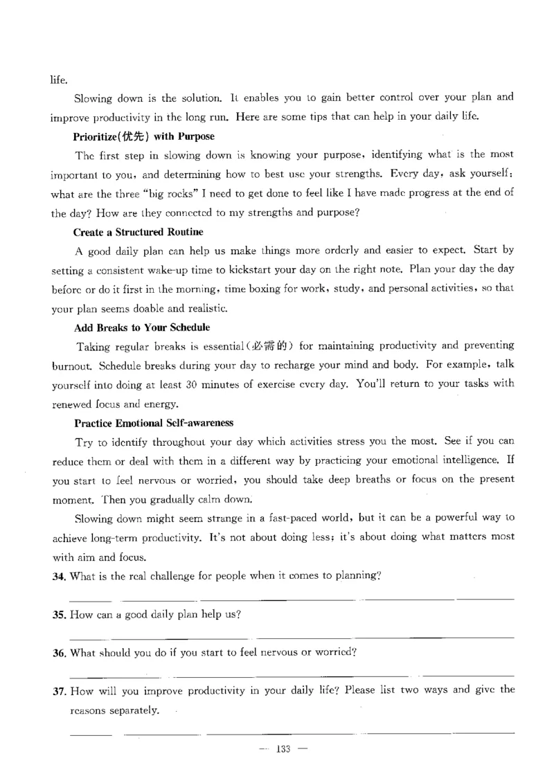 2026中考英语主书_2026版北京市各区模拟及真题_2026北京中考各区模拟及真题精选英语