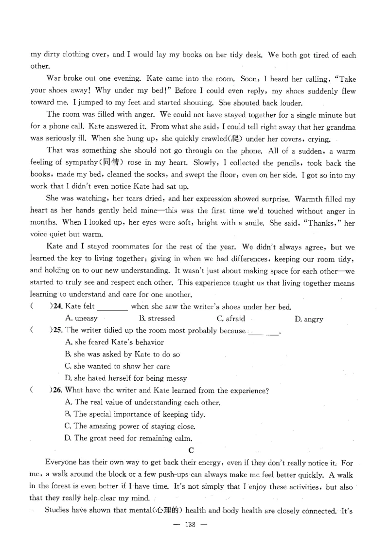 2026中考英语主书_2026版北京市各区模拟及真题_2026北京中考各区模拟及真题精选英语