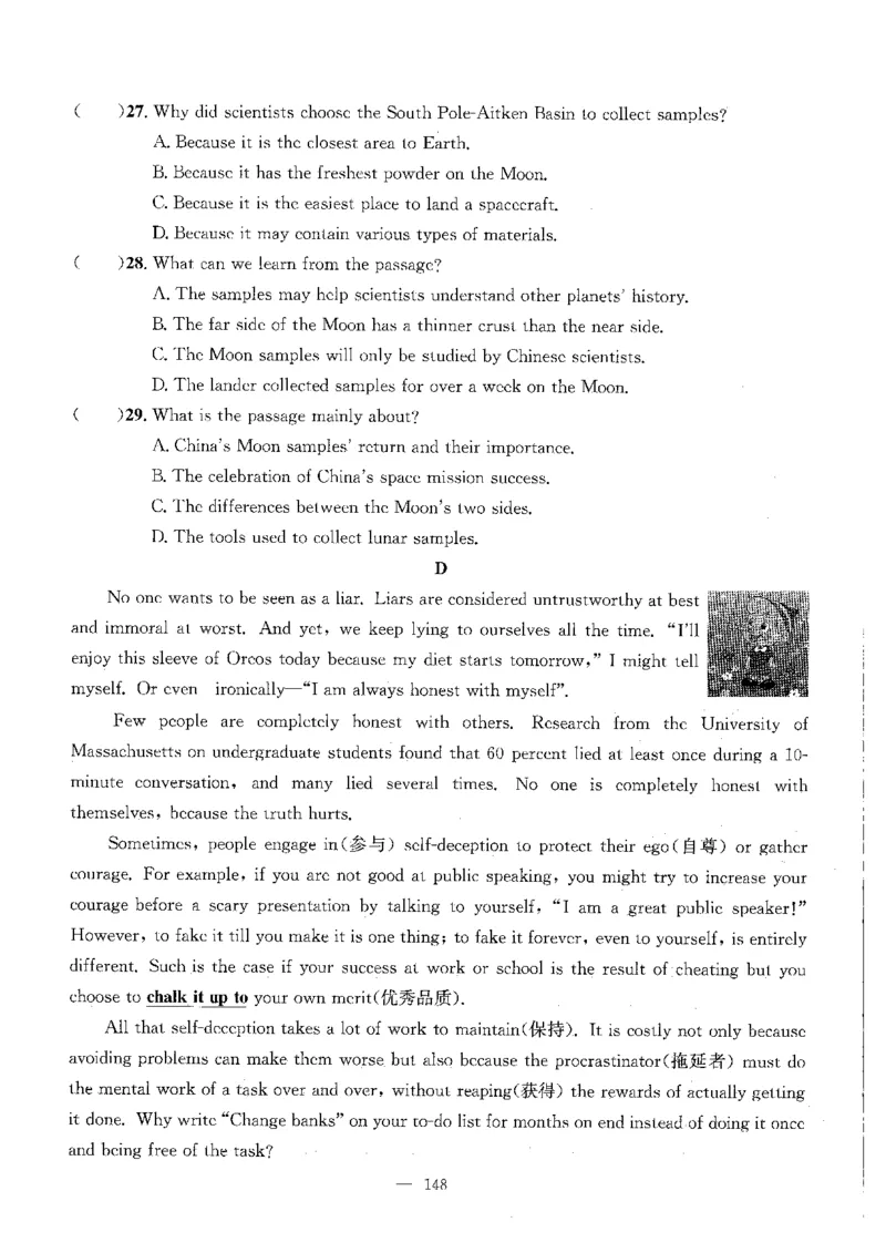 2026中考英语主书_2026版北京市各区模拟及真题_2026北京中考各区模拟及真题精选英语