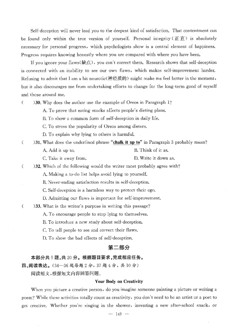 2026中考英语主书_2026版北京市各区模拟及真题_2026北京中考各区模拟及真题精选英语