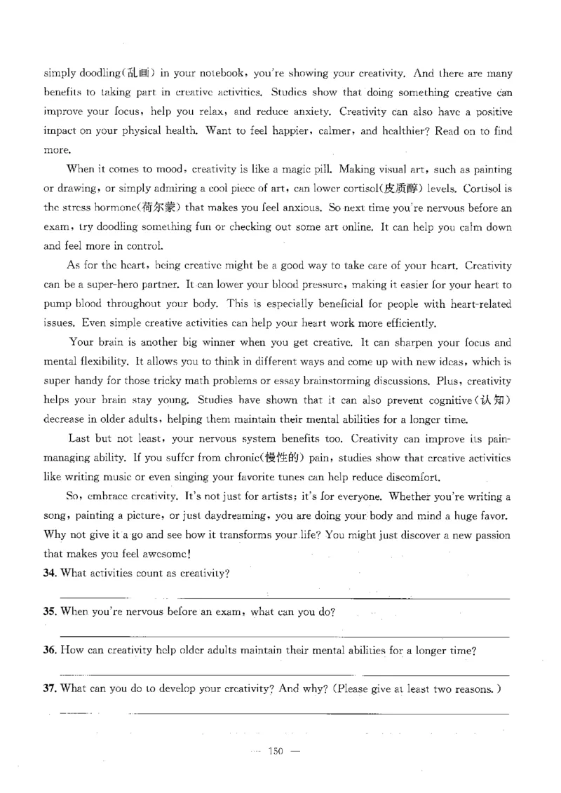 2026中考英语主书_2026版北京市各区模拟及真题_2026北京中考各区模拟及真题精选英语