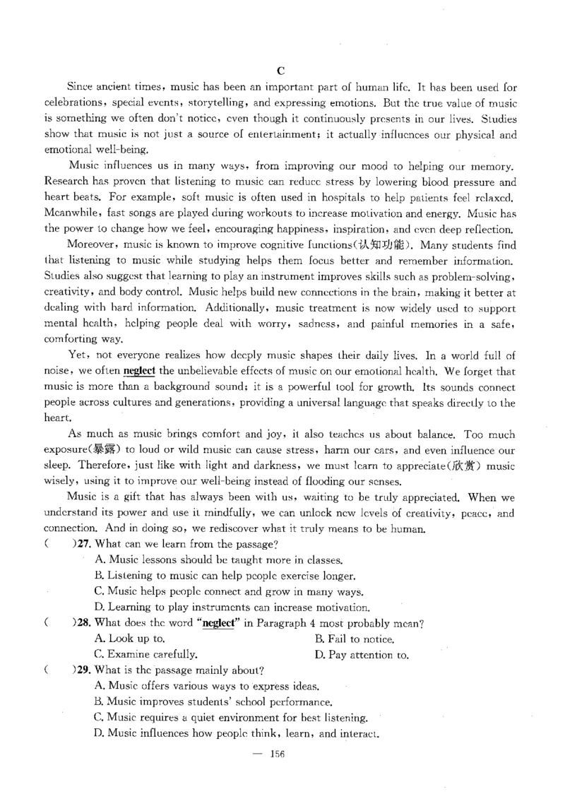 2026中考英语主书_2026版北京市各区模拟及真题_2026北京中考各区模拟及真题精选英语