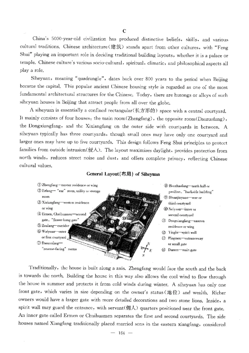 2026中考英语主书_2026版北京市各区模拟及真题_2026北京中考各区模拟及真题精选英语