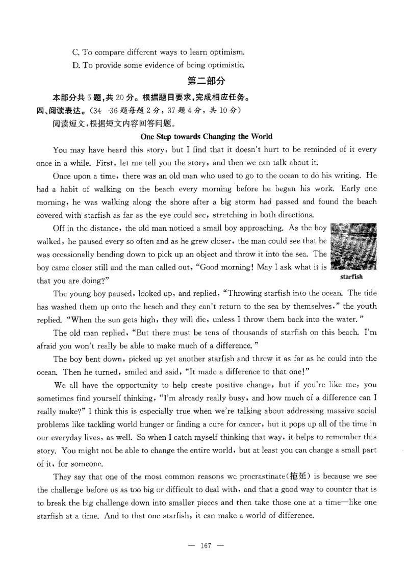 2026中考英语主书_2026版北京市各区模拟及真题_2026北京中考各区模拟及真题精选英语