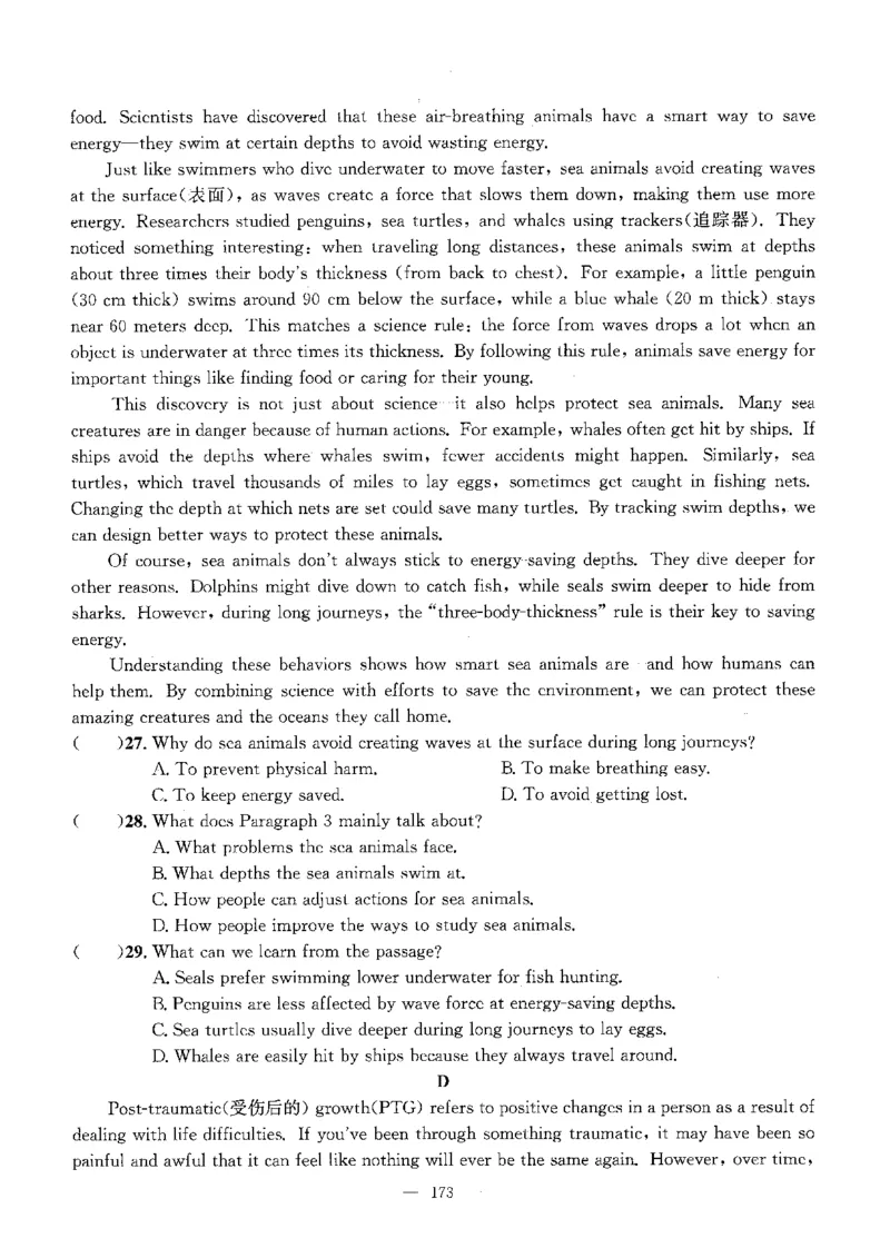 2026中考英语主书_2026版北京市各区模拟及真题_2026北京中考各区模拟及真题精选英语