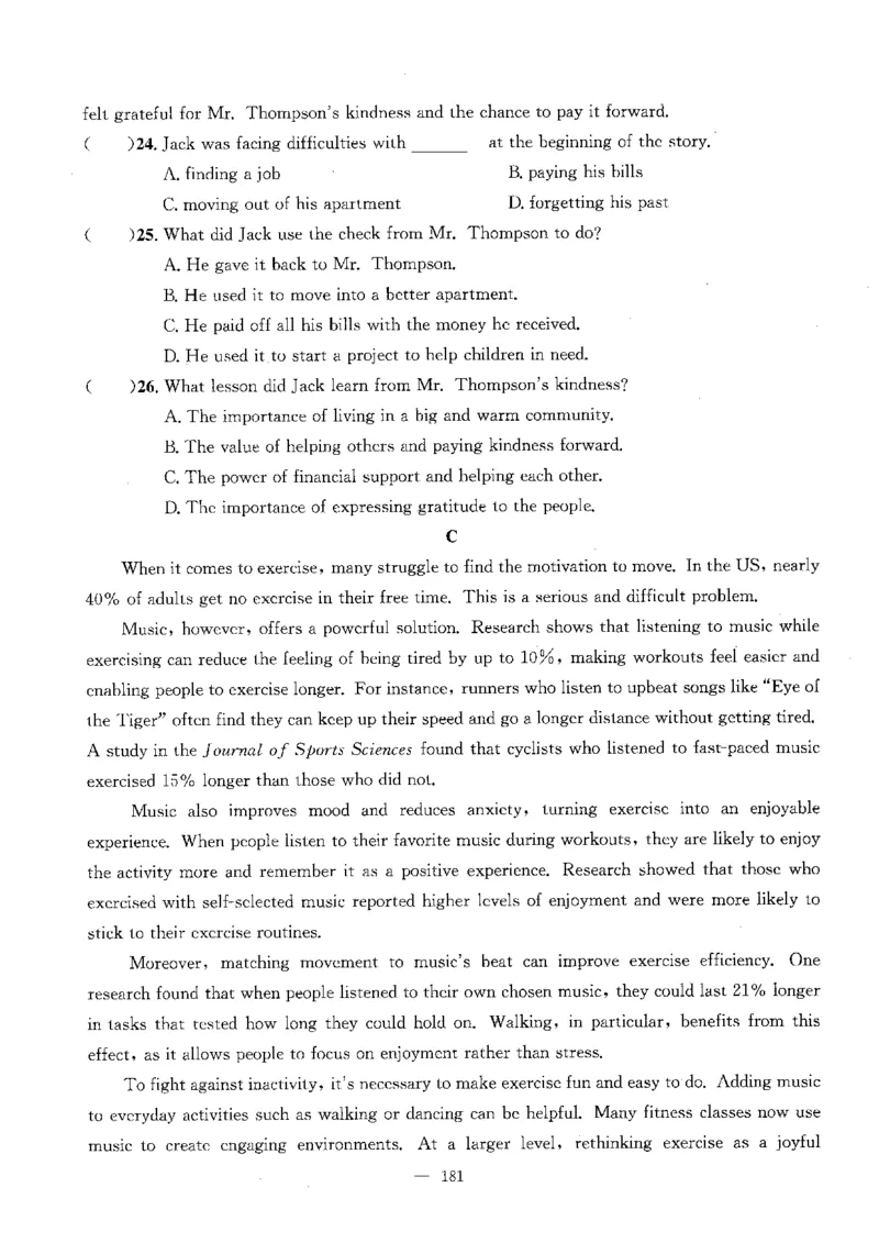 2026中考英语主书_2026版北京市各区模拟及真题_2026北京中考各区模拟及真题精选英语