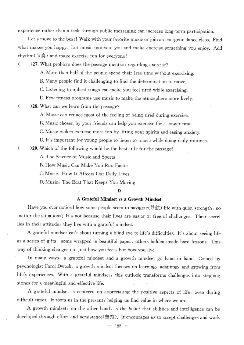 2026中考英语主书_2026版北京市各区模拟及真题_2026北京中考各区模拟及真题精选英语