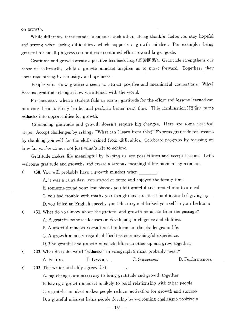 2026中考英语主书_2026版北京市各区模拟及真题_2026北京中考各区模拟及真题精选英语