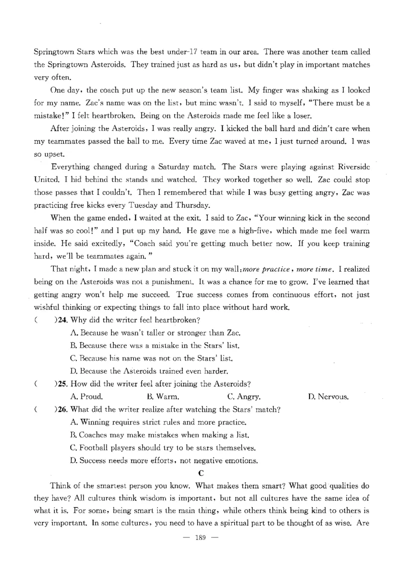 2026中考英语主书_2026版北京市各区模拟及真题_2026北京中考各区模拟及真题精选英语