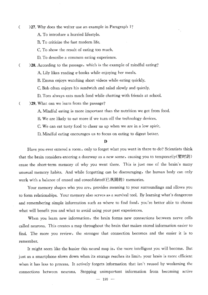 2026中考英语主书_2026版北京市各区模拟及真题_2026北京中考各区模拟及真题精选英语