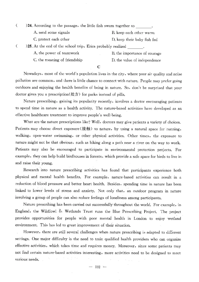 2026中考英语主书_2026版北京市各区模拟及真题_2026北京中考各区模拟及真题精选英语