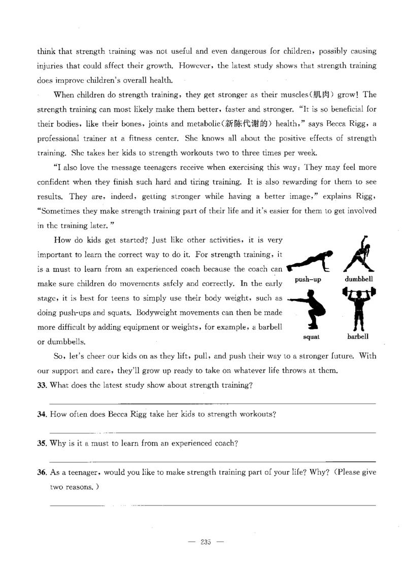 2026中考英语主书_2026版北京市各区模拟及真题_2026北京中考各区模拟及真题精选英语
