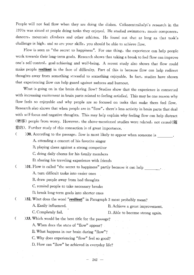 2026中考英语主书_2026版北京市各区模拟及真题_2026北京中考各区模拟及真题精选英语