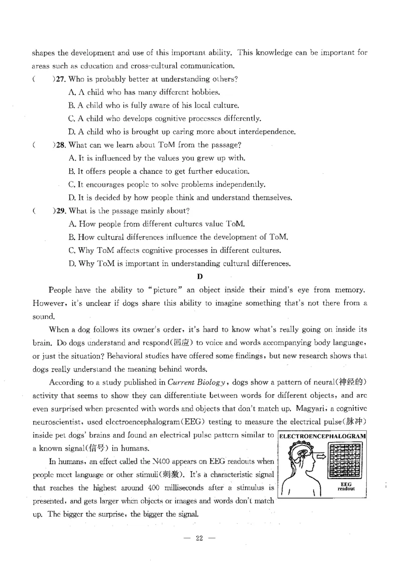 2026中考英语主书_2026版北京市各区模拟及真题_2026北京中考各区模拟及真题精选英语