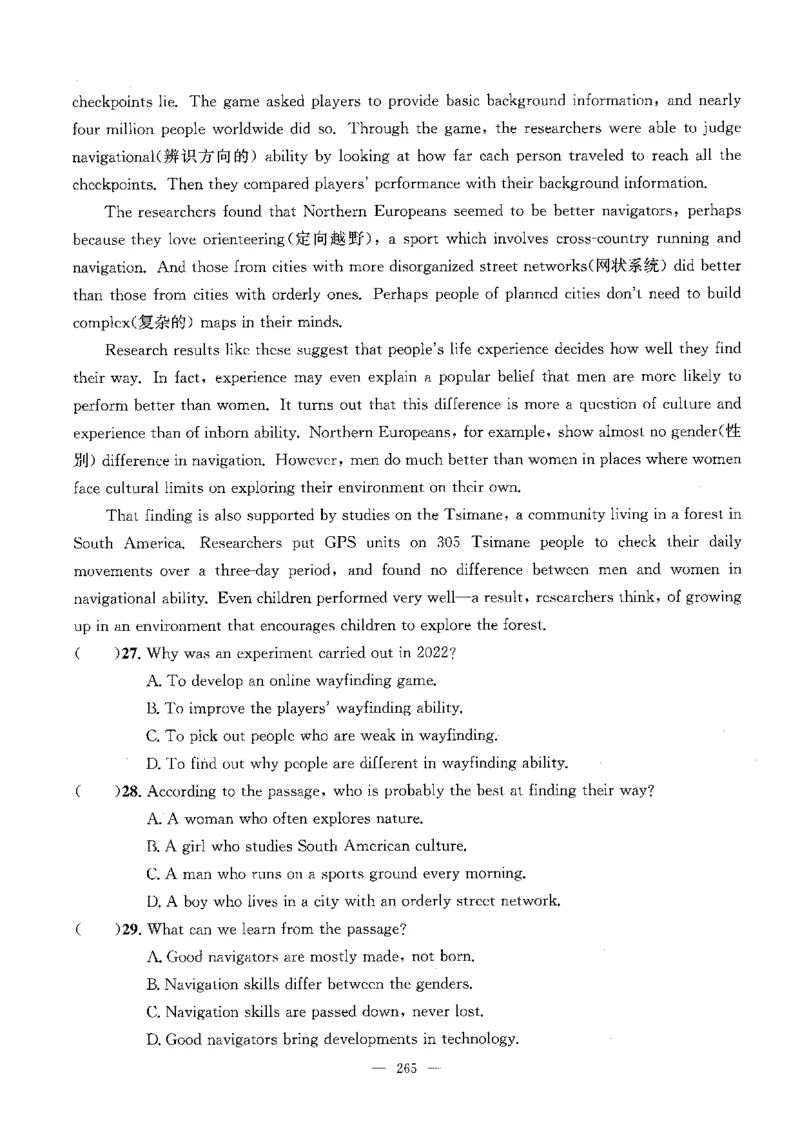 2026中考英语主书_2026版北京市各区模拟及真题_2026北京中考各区模拟及真题精选英语