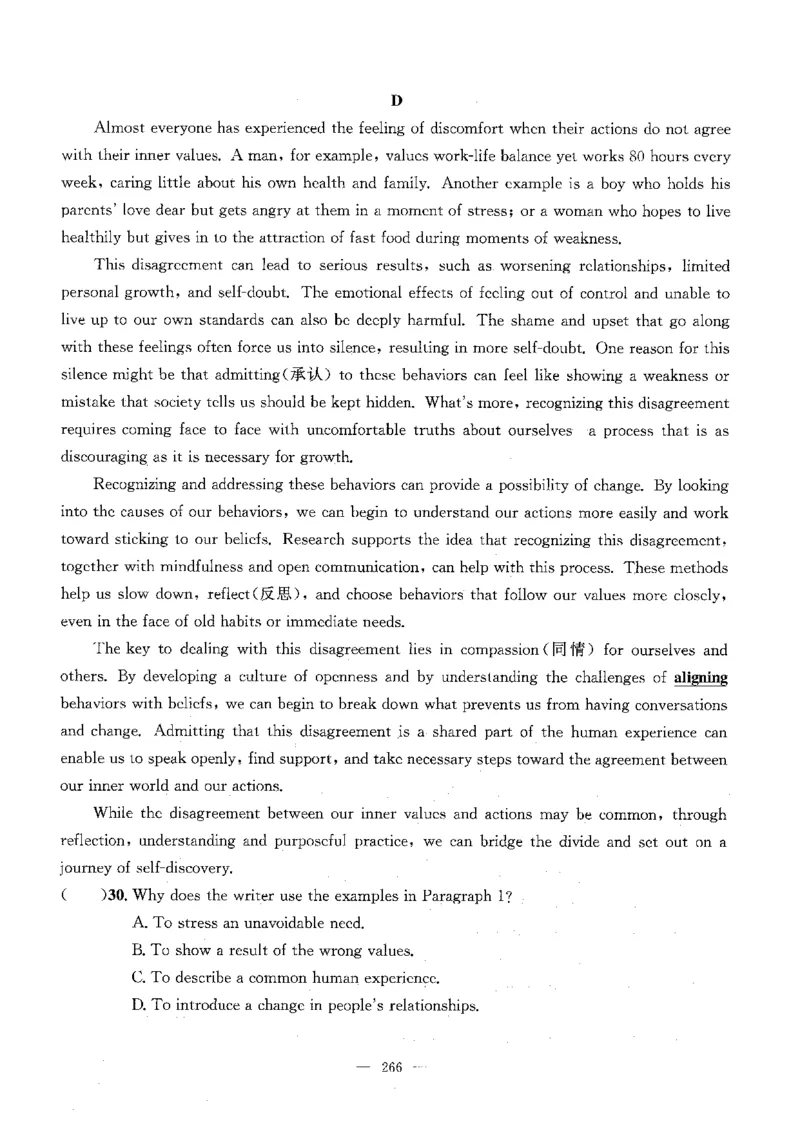 2026中考英语主书_2026版北京市各区模拟及真题_2026北京中考各区模拟及真题精选英语