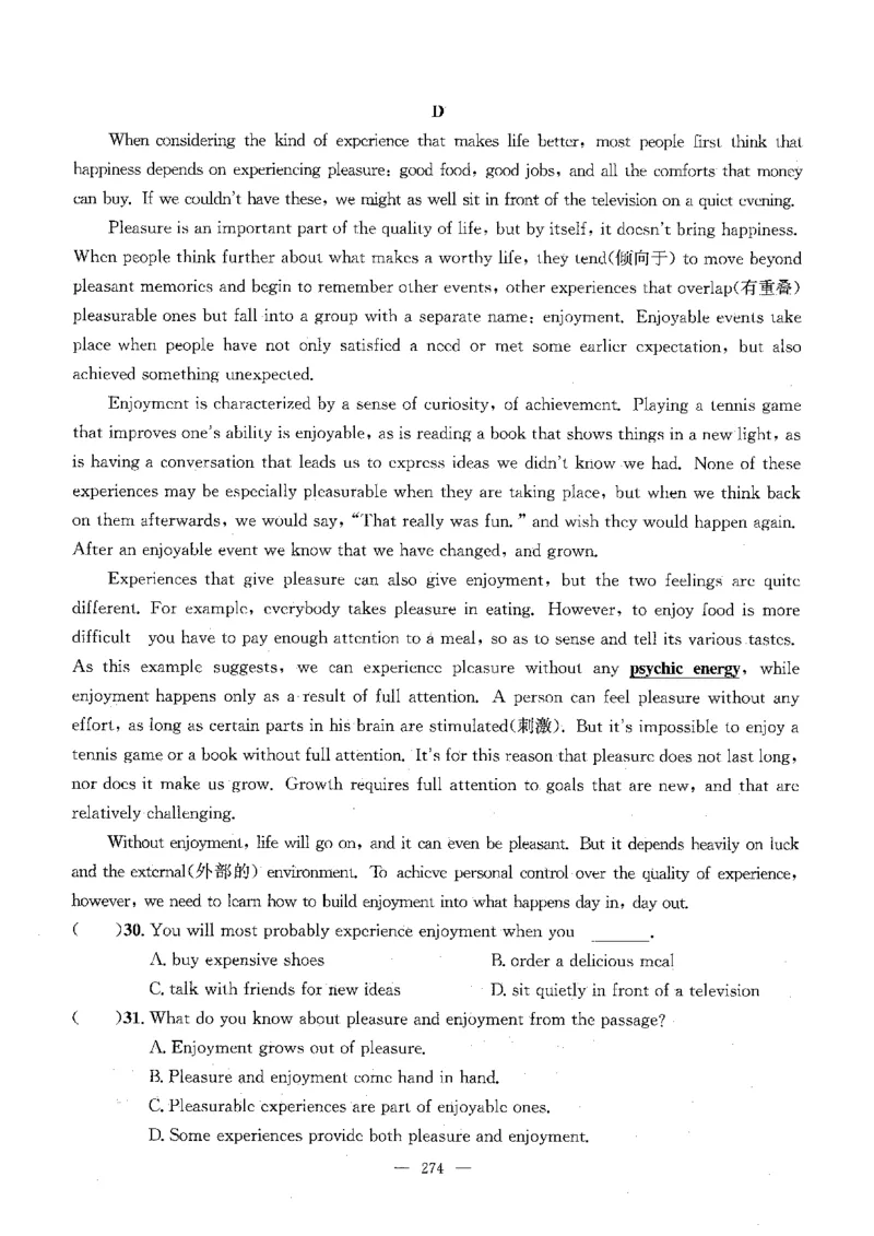 2026中考英语主书_2026版北京市各区模拟及真题_2026北京中考各区模拟及真题精选英语