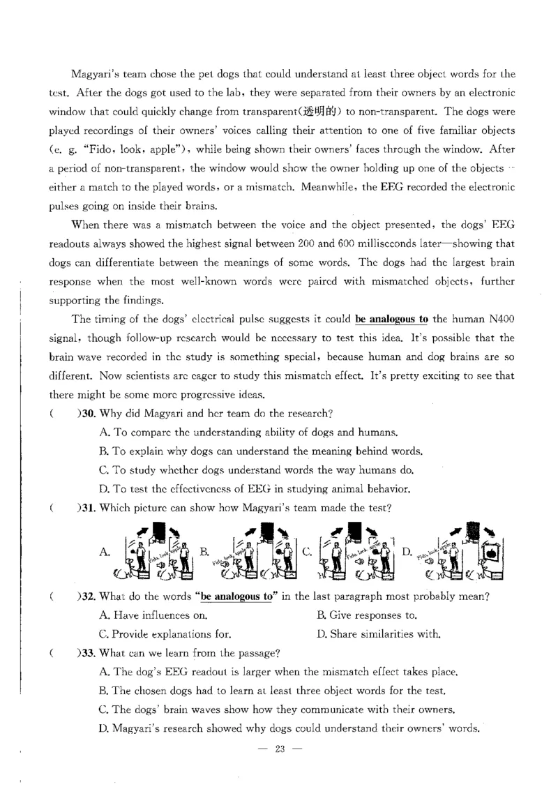 2026中考英语主书_2026版北京市各区模拟及真题_2026北京中考各区模拟及真题精选英语