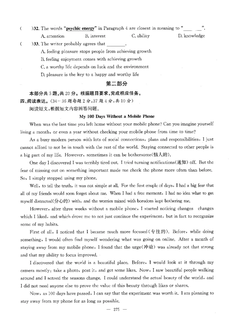 2026中考英语主书_2026版北京市各区模拟及真题_2026北京中考各区模拟及真题精选英语