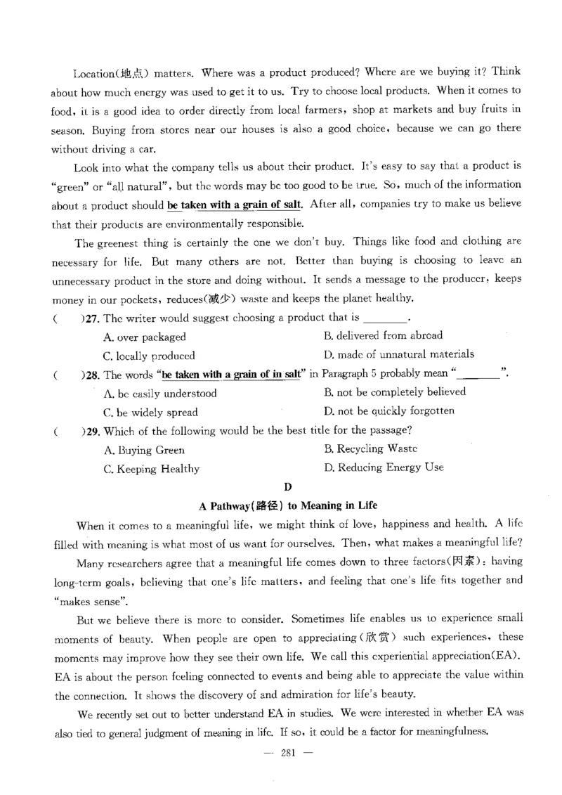 2026中考英语主书_2026版北京市各区模拟及真题_2026北京中考各区模拟及真题精选英语
