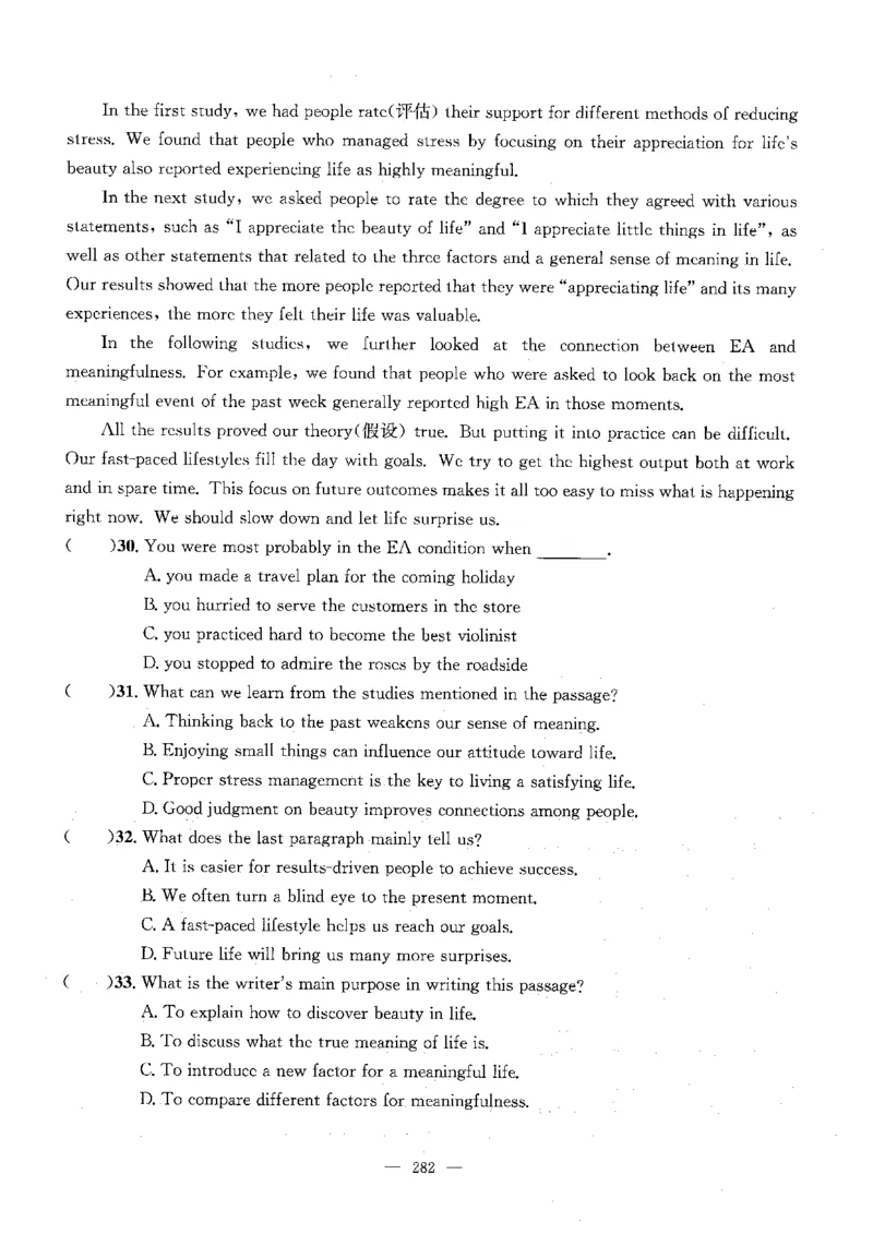 2026中考英语主书_2026版北京市各区模拟及真题_2026北京中考各区模拟及真题精选英语