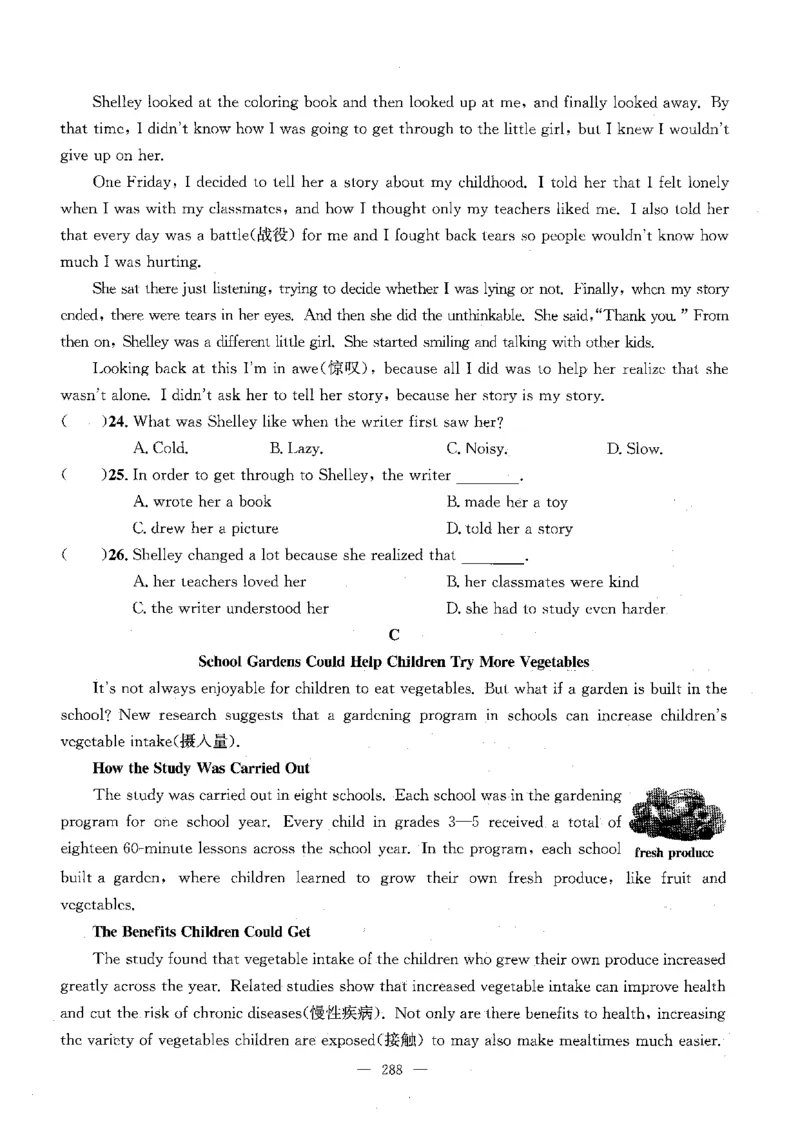 2026中考英语主书_2026版北京市各区模拟及真题_2026北京中考各区模拟及真题精选英语