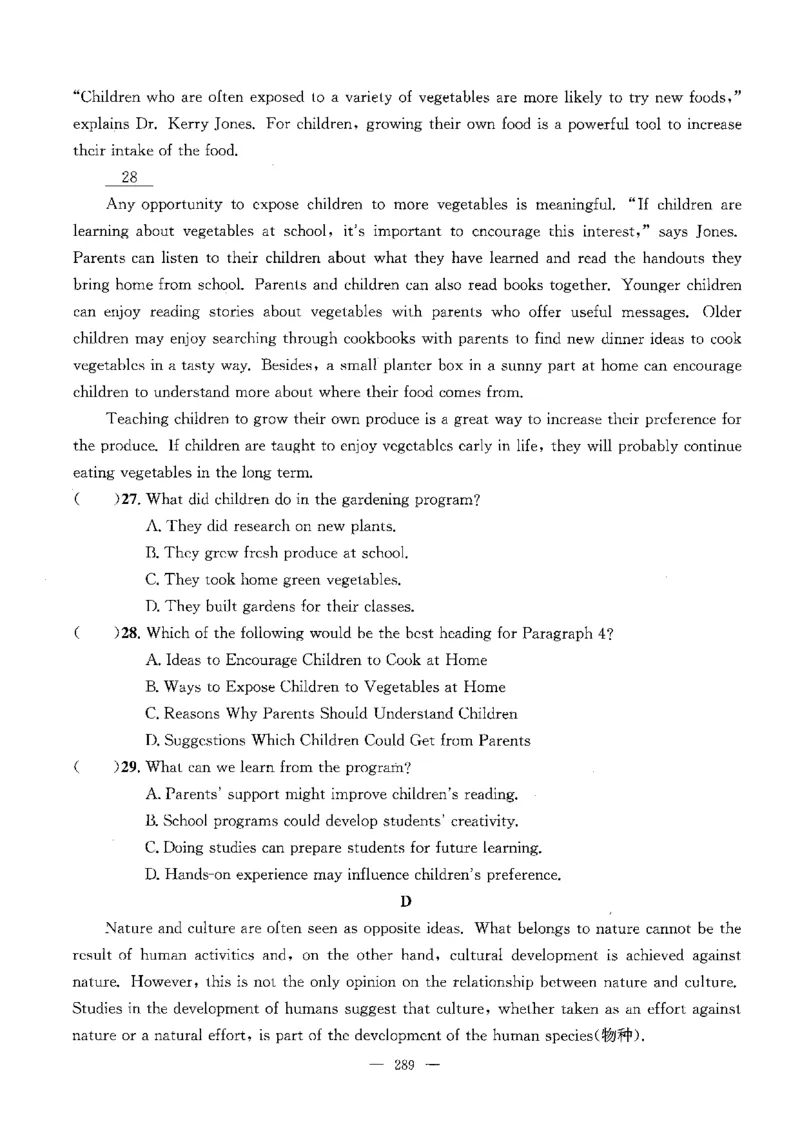 2026中考英语主书_2026版北京市各区模拟及真题_2026北京中考各区模拟及真题精选英语