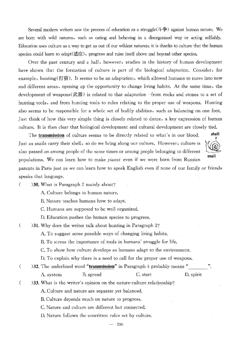 2026中考英语主书_2026版北京市各区模拟及真题_2026北京中考各区模拟及真题精选英语