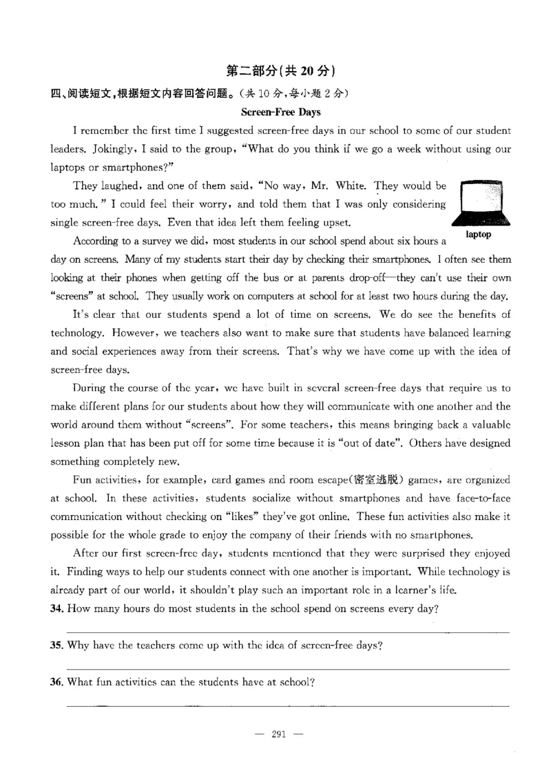 2026中考英语主书_2026版北京市各区模拟及真题_2026北京中考各区模拟及真题精选英语