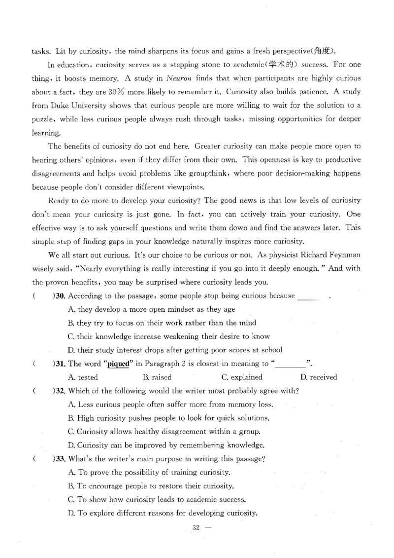 2026中考英语主书_2026版北京市各区模拟及真题_2026北京中考各区模拟及真题精选英语