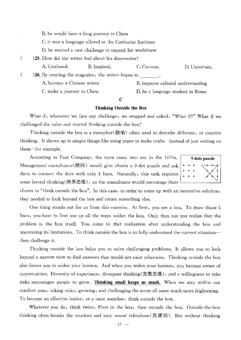 2026中考英语主书_2026版北京市各区模拟及真题_2026北京中考各区模拟及真题精选英语