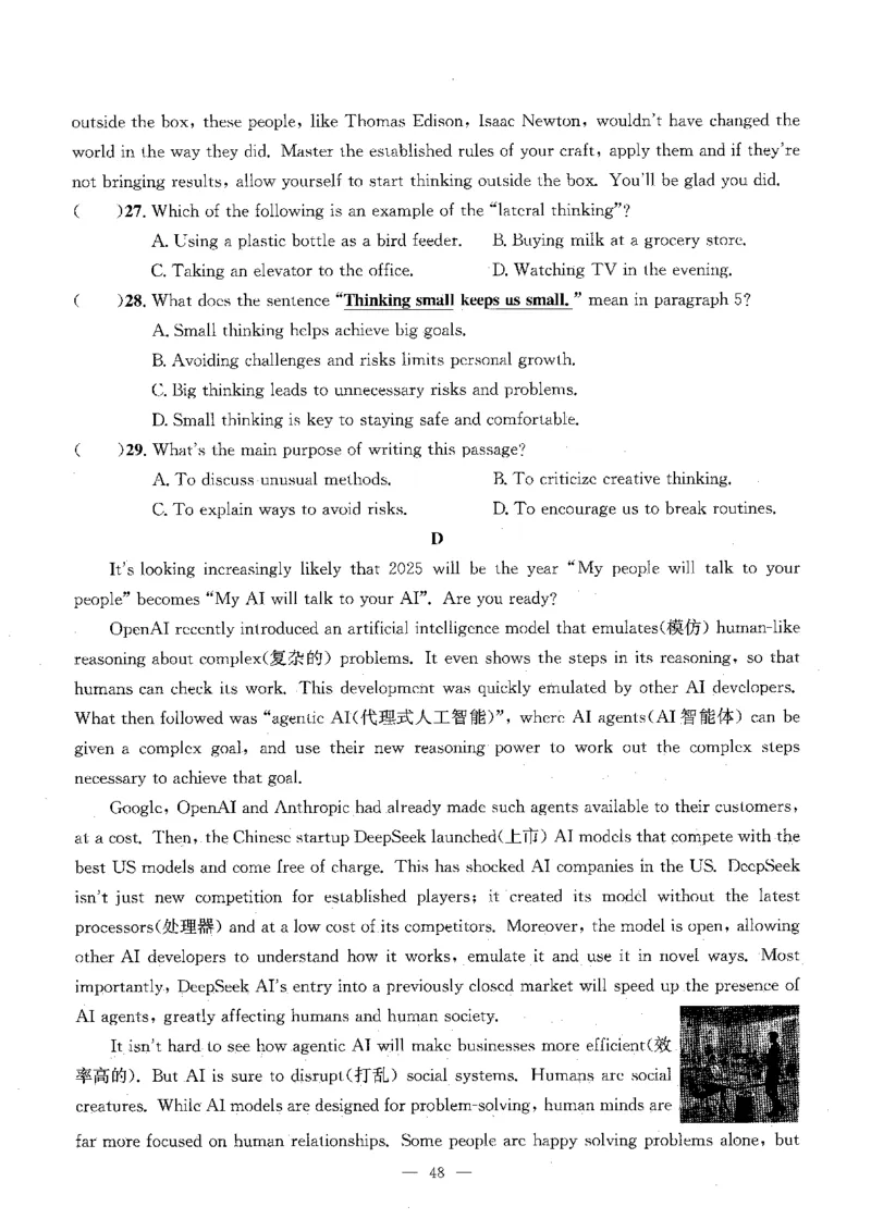 2026中考英语主书_2026版北京市各区模拟及真题_2026北京中考各区模拟及真题精选英语